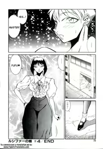 Page 70 of Lucifer no Musume - Lucifer's Sister. - preview thumbnail