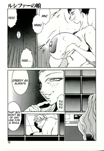 Page 73 of Lucifer no Musume - Lucifer's Sister. - preview thumbnail