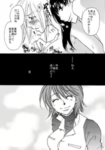 Page 55 of Oukyuu Shochishitsu - preview thumbnail