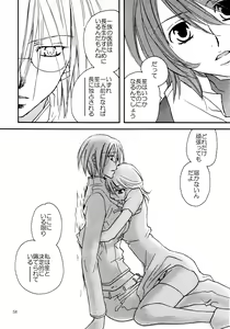 Page 58 of Oukyuu Shochishitsu - preview thumbnail