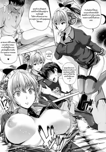 Page 106 of Oyomesan wa Maou!? - preview thumbnail
