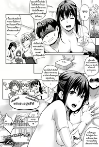 Page 146 of Oyomesan wa Maou!? - preview thumbnail