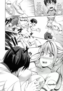 Page 29 of Oyomesan wa Maou!? - preview thumbnail
