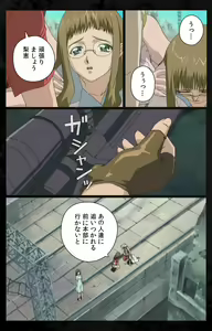 Page 114 of DARK SHELL Ori no Naka no Namameki Daiichiwa Eden wo Ushinau Toki Complete Ban - preview thumbnail