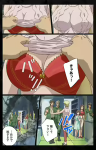 Page 121 of DARK SHELL Ori no Naka no Namameki Daiichiwa Eden wo Ushinau Toki Complete Ban - preview thumbnail