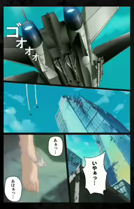 Page 3 of DARK SHELL Ori no Naka no Namameki Daiichiwa Eden wo Ushinau Toki Complete Ban - preview thumbnail