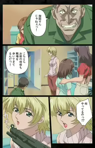 Page 37 of DARK SHELL Ori no Naka no Namameki Daiichiwa Eden wo Ushinau Toki Complete Ban - preview thumbnail