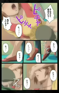 Page 46 of DARK SHELL Ori no Naka no Namameki Daiichiwa Eden wo Ushinau Toki Complete Ban - preview thumbnail