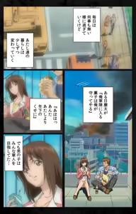 Page 68 of DARK SHELL Ori no Naka no Namameki Daiichiwa Eden wo Ushinau Toki Complete Ban - preview thumbnail