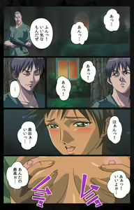 Page 69 of DARK SHELL Ori no Naka no Namameki Daiichiwa Eden wo Ushinau Toki Complete Ban - preview thumbnail