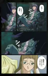 Page 74 of DARK SHELL Ori no Naka no Namameki Daiichiwa Eden wo Ushinau Toki Complete Ban - preview thumbnail