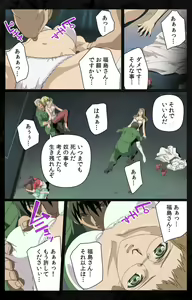 Page 90 of DARK SHELL Ori no Naka no Namameki Daiichiwa Eden wo Ushinau Toki Complete Ban - preview thumbnail