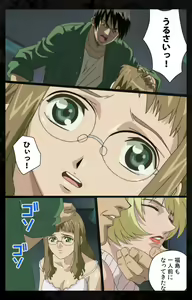 Page 93 of DARK SHELL Ori no Naka no Namameki Daiichiwa Eden wo Ushinau Toki Complete Ban - preview thumbnail