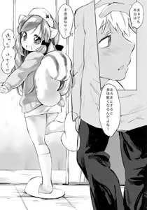 Page 25 of Himitsu no Shinsatsushitsu - preview thumbnail