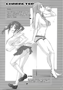 Page 13 of Momo Piyo (decensored) - preview thumbnail