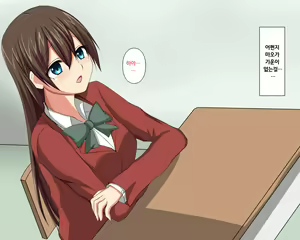 Page 13 of Hatasarenakatta Christmas no Yakusoku | 이루어지지 못한 크리스마스의 약속 - preview thumbnail