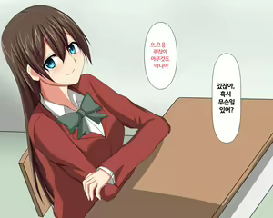 Page 14 of Hatasarenakatta Christmas no Yakusoku | 이루어지지 못한 크리스마스의 약속 - preview thumbnail