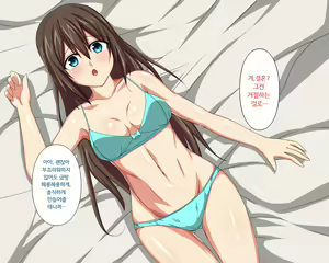 Page 23 of Hatasarenakatta Christmas no Yakusoku | 이루어지지 못한 크리스마스의 약속 - preview thumbnail