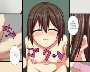 Page 50 of Hatasarenakatta Christmas no Yakusoku | 이루어지지 못한 크리스마스의 약속 - preview thumbnail