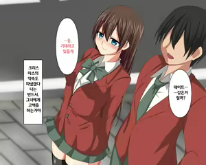 Page 6 of Hatasarenakatta Christmas no Yakusoku | 이루어지지 못한 크리스마스의 약속 - preview thumbnail