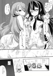 Page 14 of Yome Ippai Teitoku no Summer Honeymoon - preview thumbnail