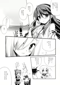 Page 24 of Yome Ippai Teitoku no Summer Honeymoon - preview thumbnail