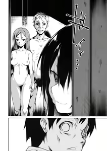 Page 40 of Shoujo M -ep.3- - preview thumbnail