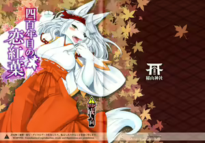Yonhyakunenme no Koimomiji - hentai manga cover image