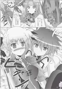 Page 10 of My Little Knight 2 - preview thumbnail