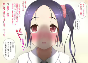 Page 45 of Noumitsu Jikan ~SNS de Hikkaketa Kimochi Ii Karada no Onnanoko ni Erohame Seikou Shichau~ - preview thumbnail