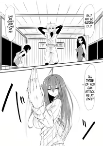 Page 13 of Jinrui Haiboku Monogatari ~Ryoujoku Soshite Kaijin-ka...~ - preview thumbnail