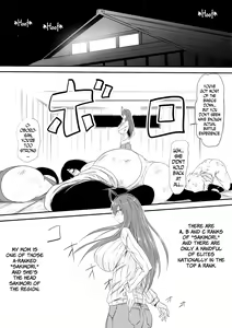 Page 14 of Jinrui Haiboku Monogatari ~Ryoujoku Soshite Kaijin-ka...~ - preview thumbnail