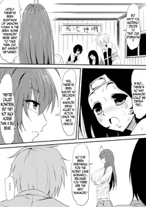 Page 15 of Jinrui Haiboku Monogatari ~Ryoujoku Soshite Kaijin-ka...~ - preview thumbnail