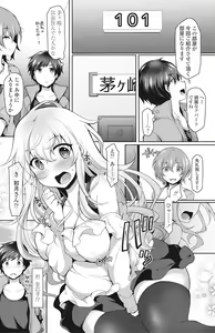 Page 121 of COMIC Penguin Club 2016-11 - preview thumbnail