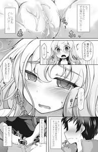 Page 125 of COMIC Penguin Club 2016-11 - preview thumbnail