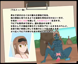 Page 4 of Buzokuiri Shita Onna-tachi - preview thumbnail