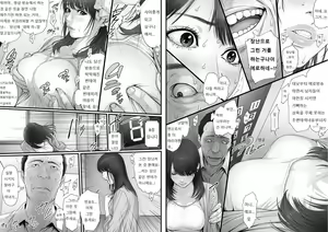 Page 17 of RINJIN IS - preview thumbnail