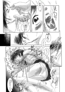 Page 153 of Hakudaku - preview thumbnail