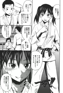 Page 182 of Momoiro Triangle - preview thumbnail