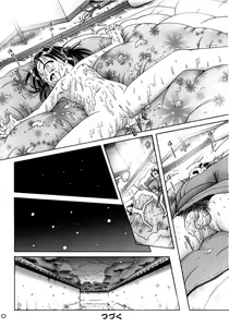 Page 30 of Koharu 2 - preview thumbnail