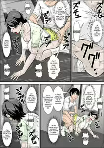 Page 48 of Kora! Anta Hahaoya o Kudoite Nani Shiyoutte Iu no! ~Hahaoya Hatsujou Hen~ Zenpen | Hé ! Il est dit que je te stimule, et c'est ce que je vais faire ! ~Maman en chaleur~1ère partie - preview thumbnail