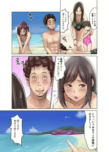 Page 7 of Tanenashi Otto to Hatsujou Tsuma - preview thumbnail