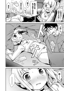 Page 112 of Milk Hole - preview thumbnail