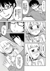 Page 113 of Milk Hole - preview thumbnail