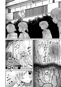Page 128 of Milk Hole - preview thumbnail
