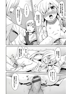 Page 138 of Milk Hole - preview thumbnail