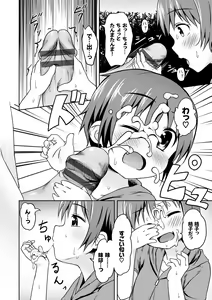 Page 178 of Milk Hole - preview thumbnail