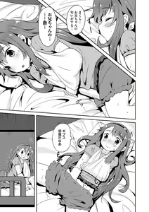 Page 51 of Milk Hole - preview thumbnail