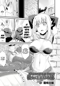 Kanojo ni Haiyoru Hebi | Приползя к змее — hentai manga cover on Fhentai
