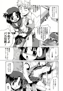 Page 40 of Kamatte kurenakute mo ii n'dakara ne - preview thumbnail